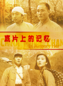 久久香蕉国产线看观看精品蕉